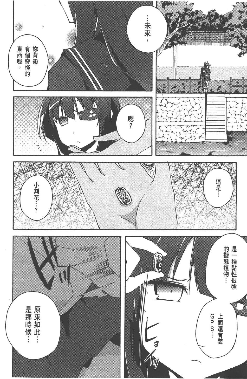 第3卷15