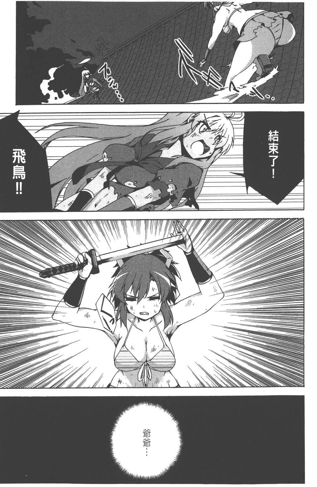 第3卷158
