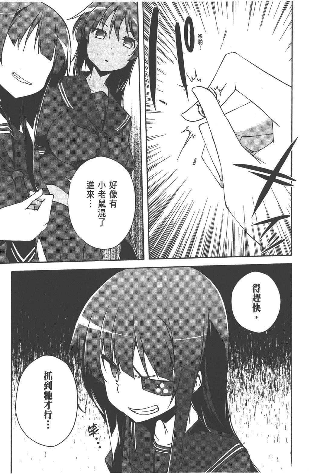 第3卷16