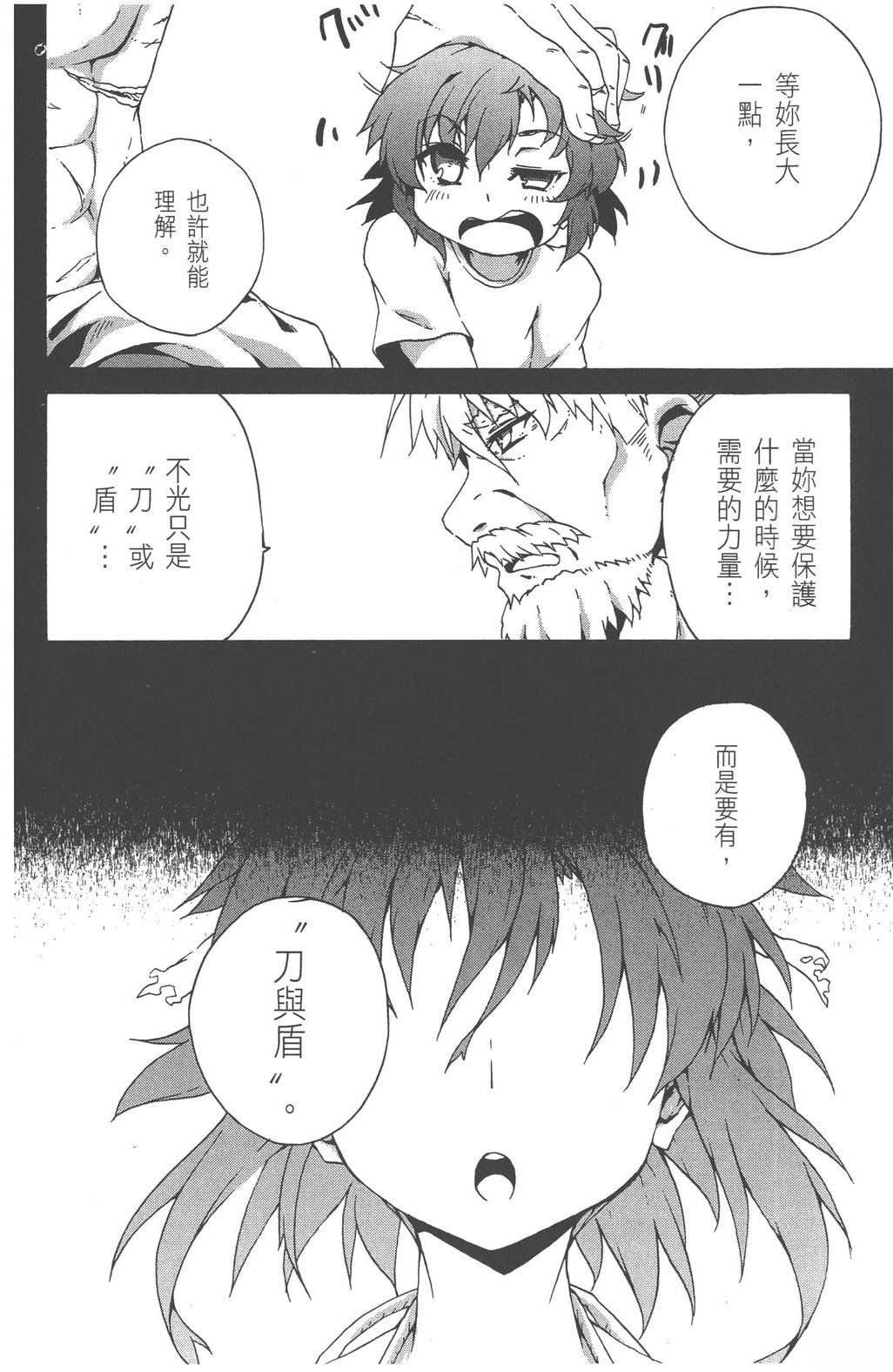 第3卷161