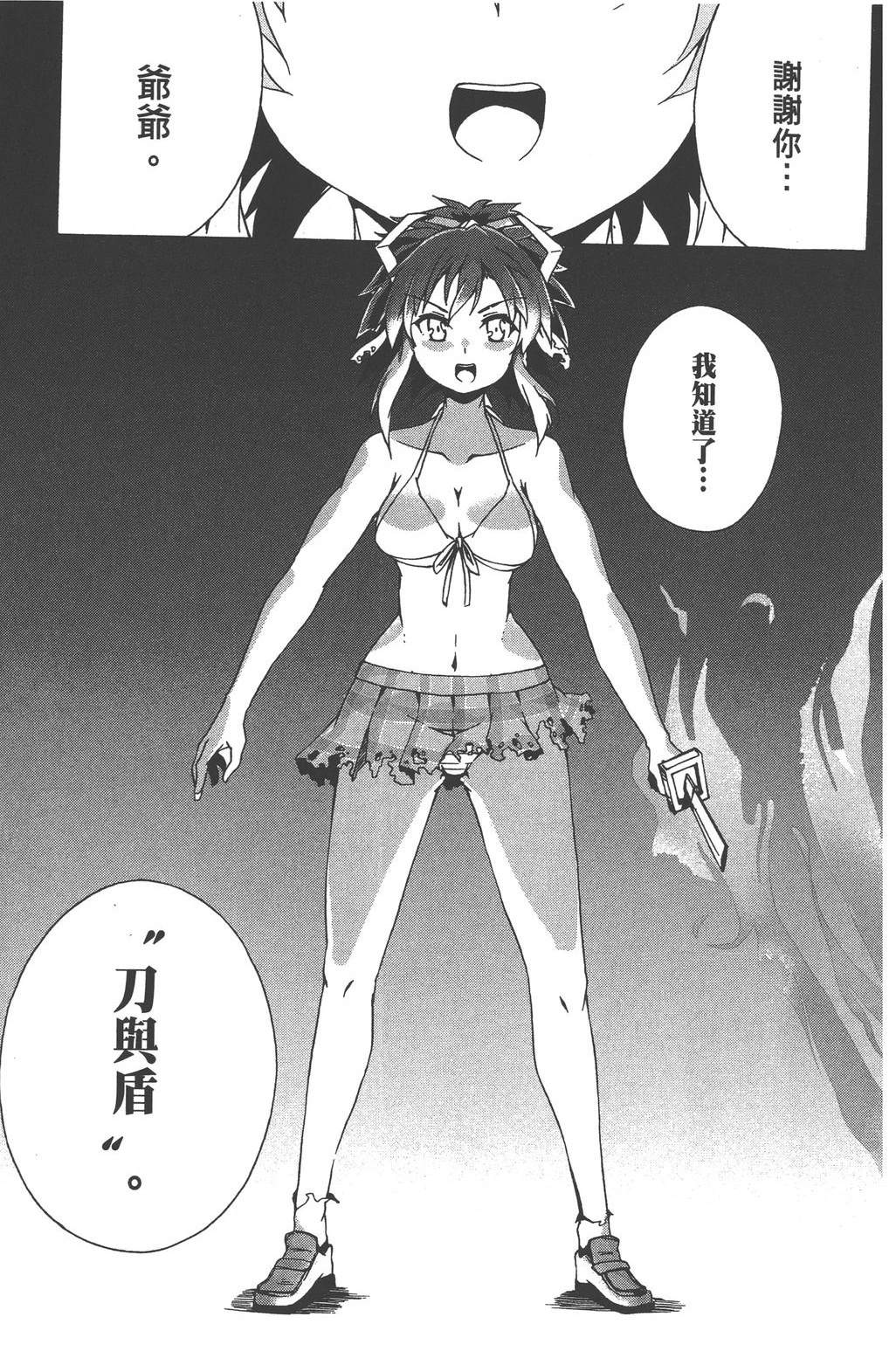 第3卷164