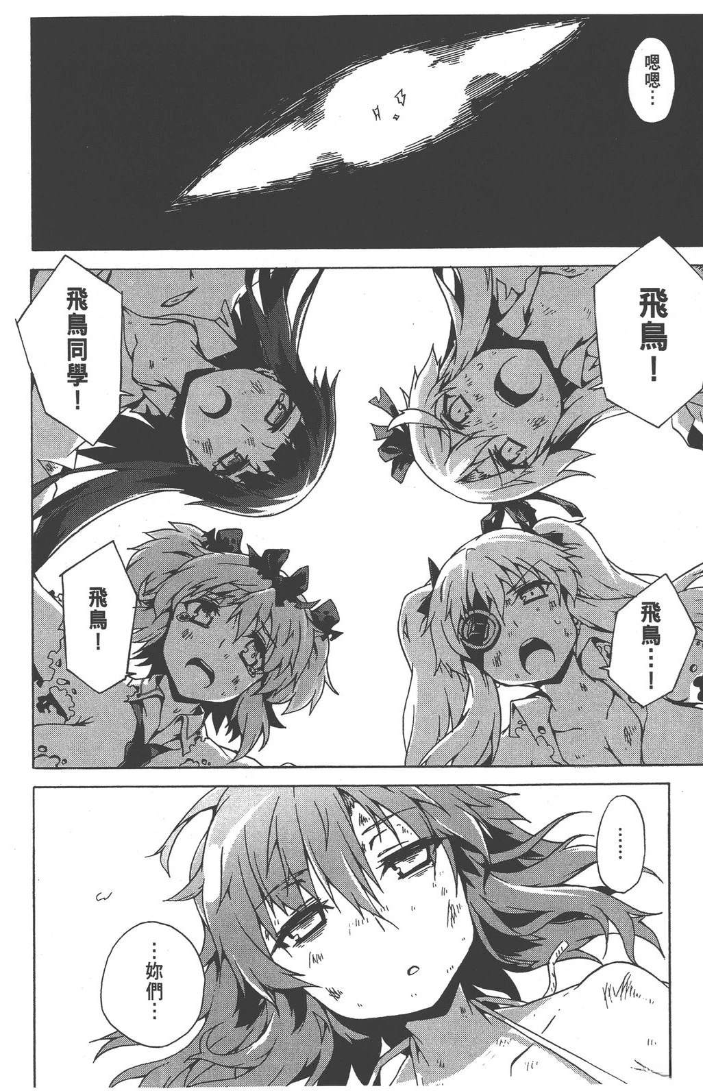 第3卷171