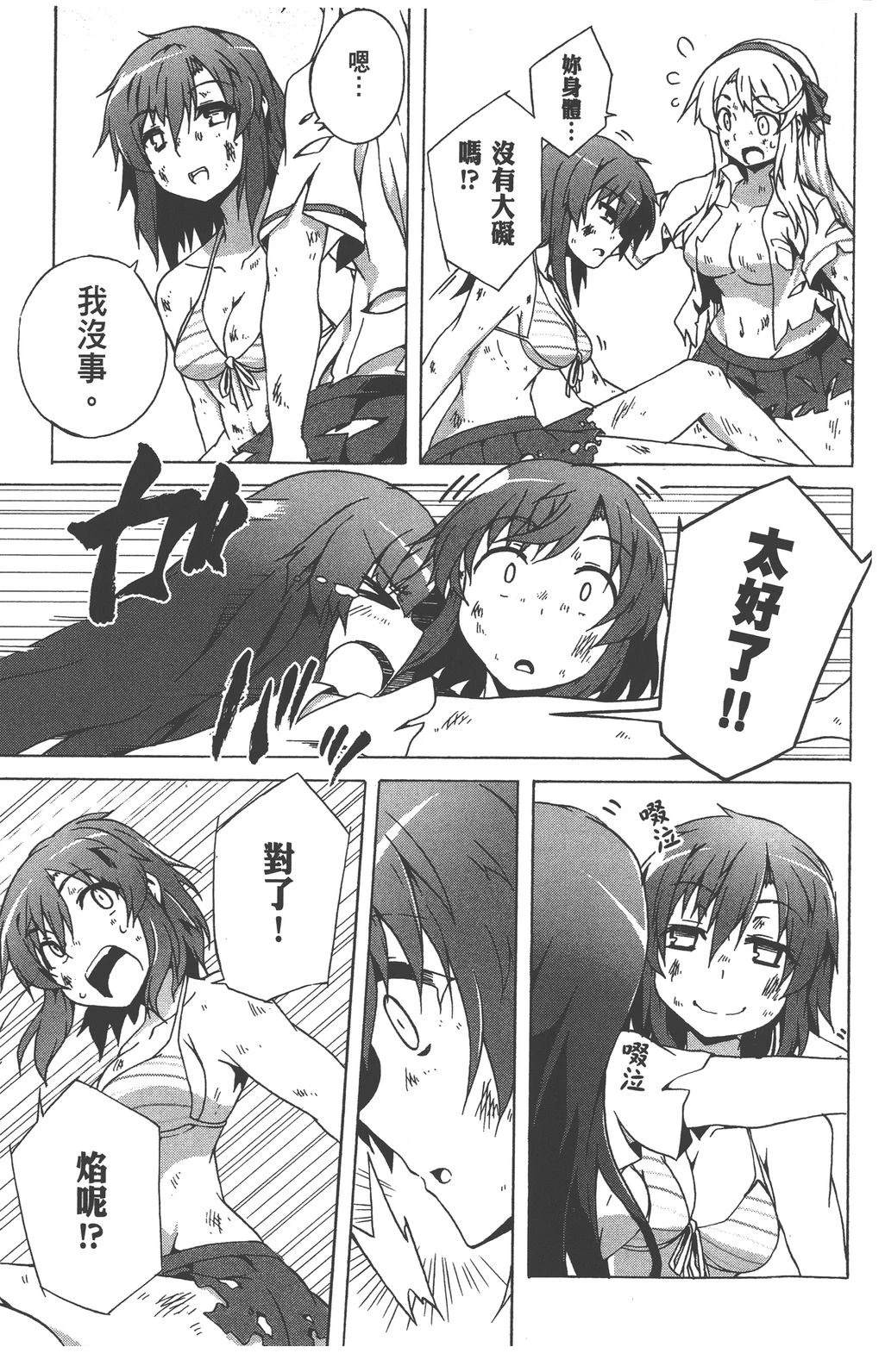 第3卷172