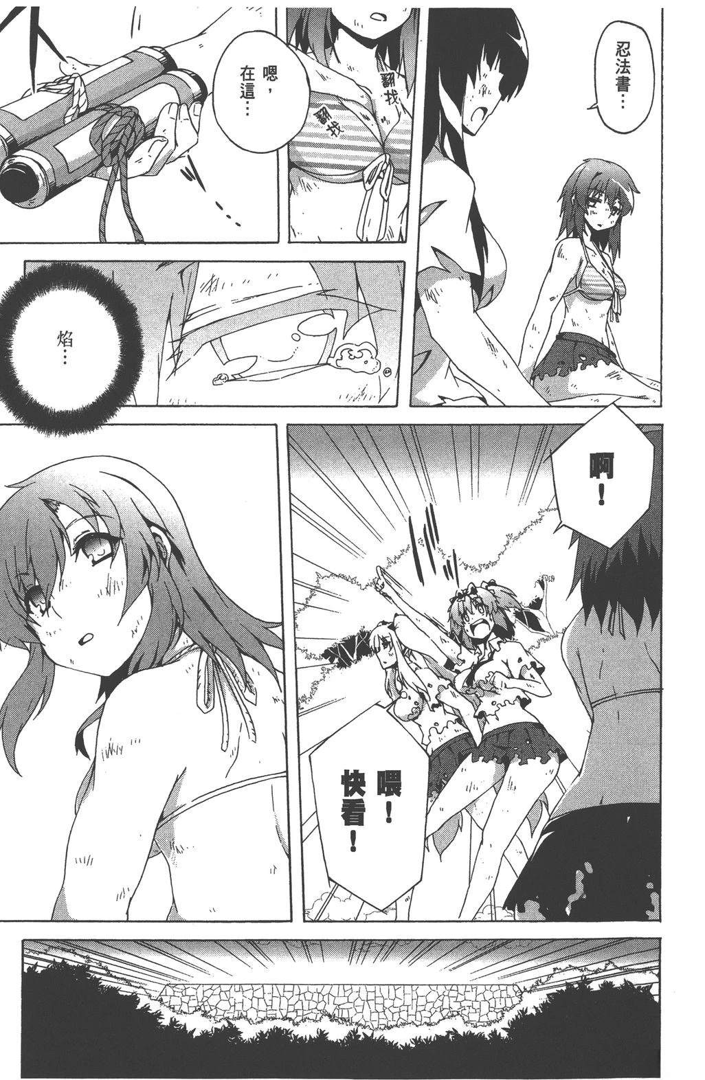 第3卷174