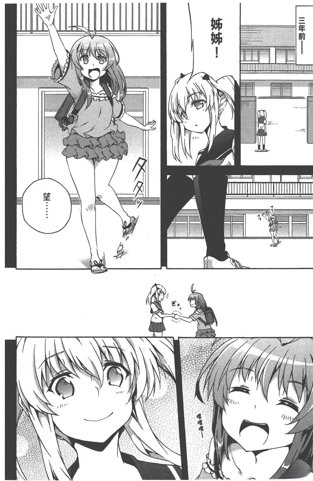 第3卷185