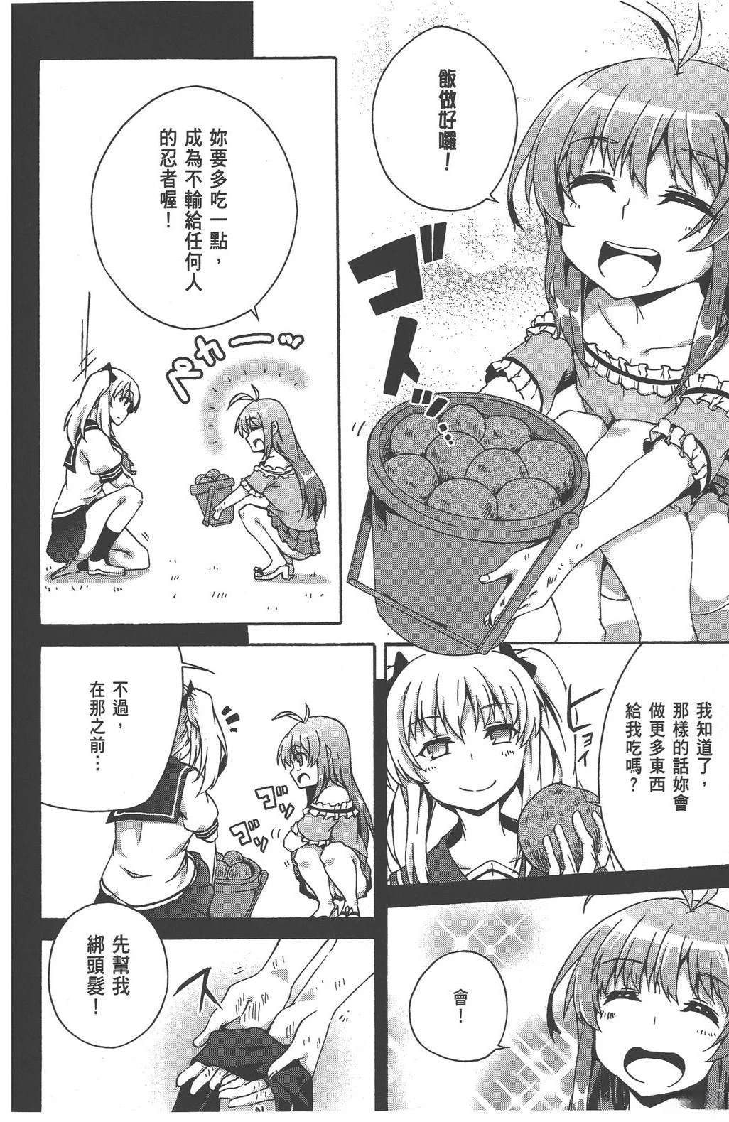 第3卷187
