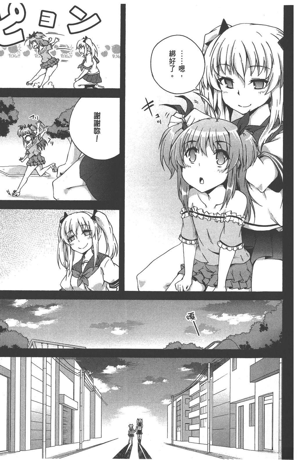 第3卷188