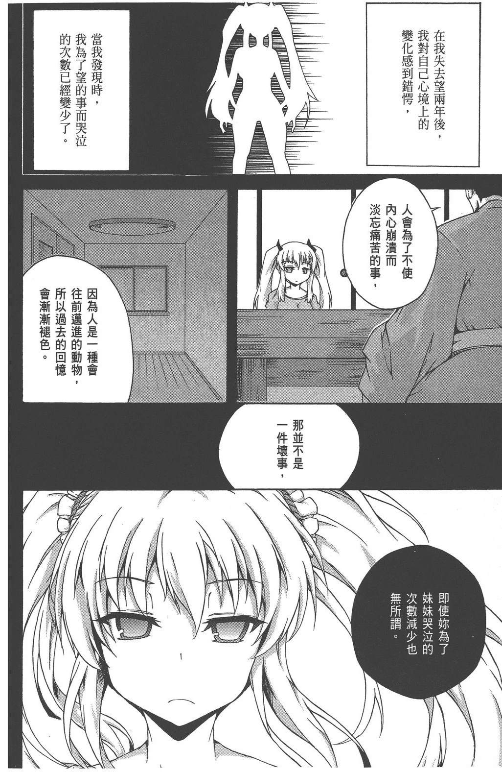 第3卷191