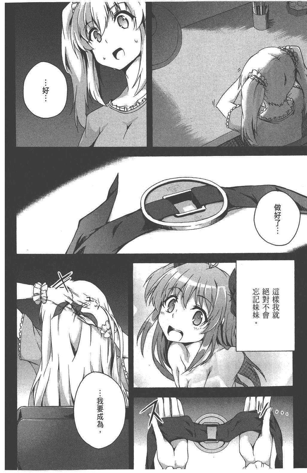 第3卷193