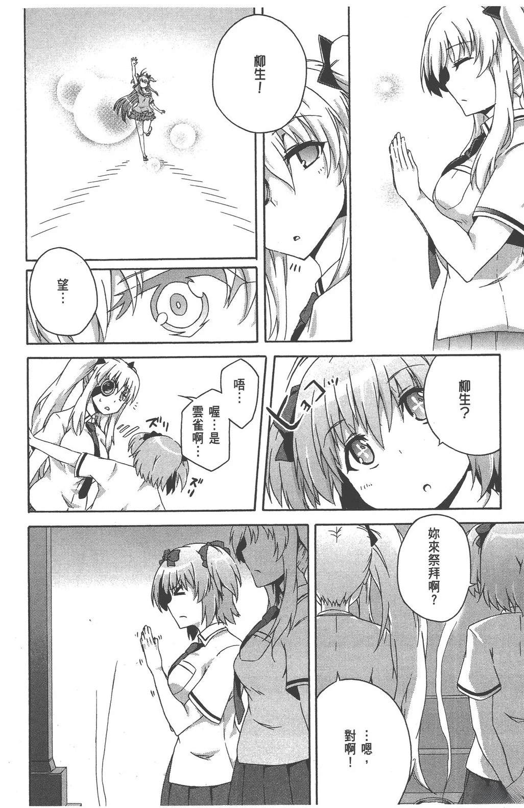 第3卷195