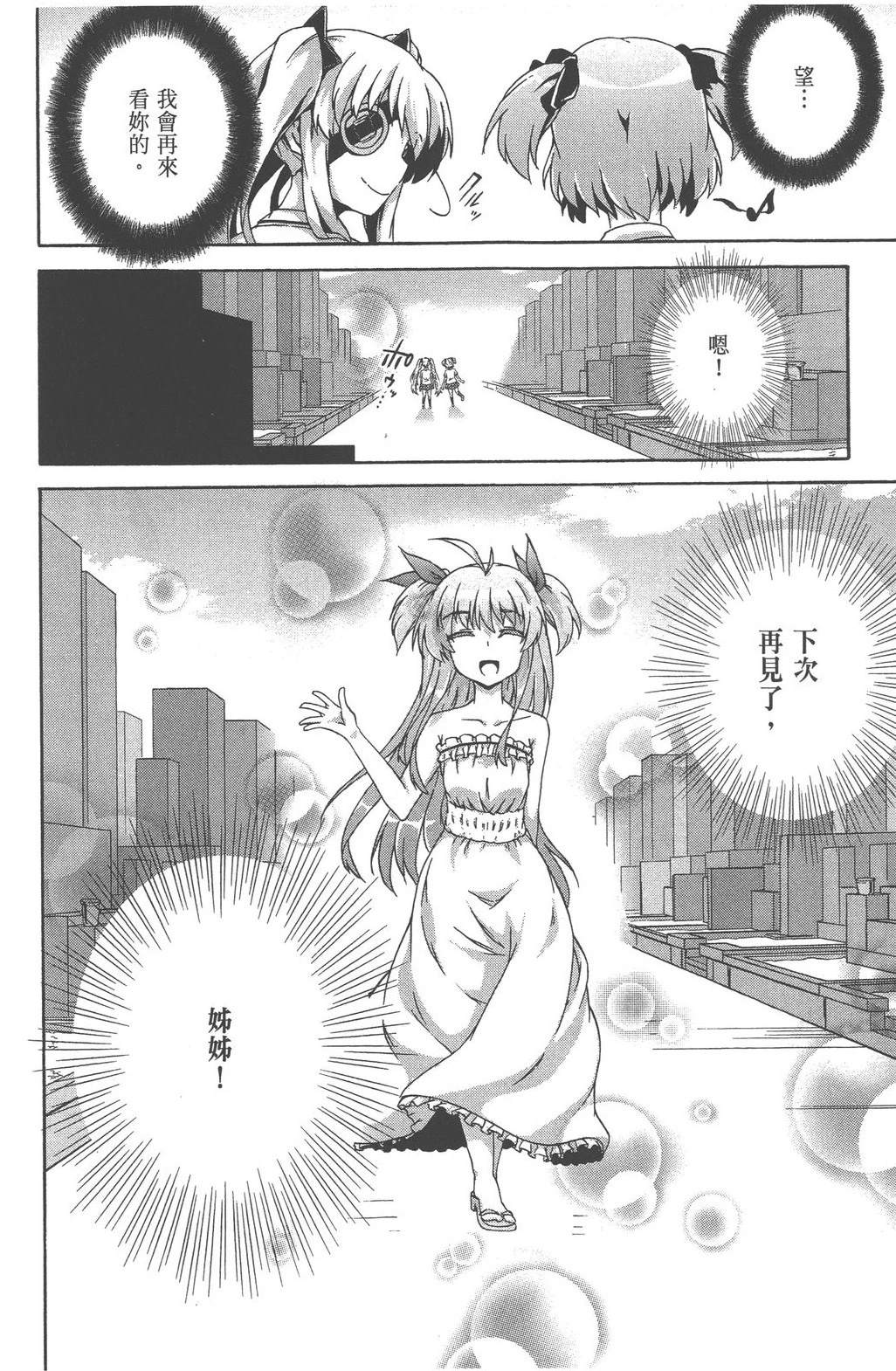 第3卷197