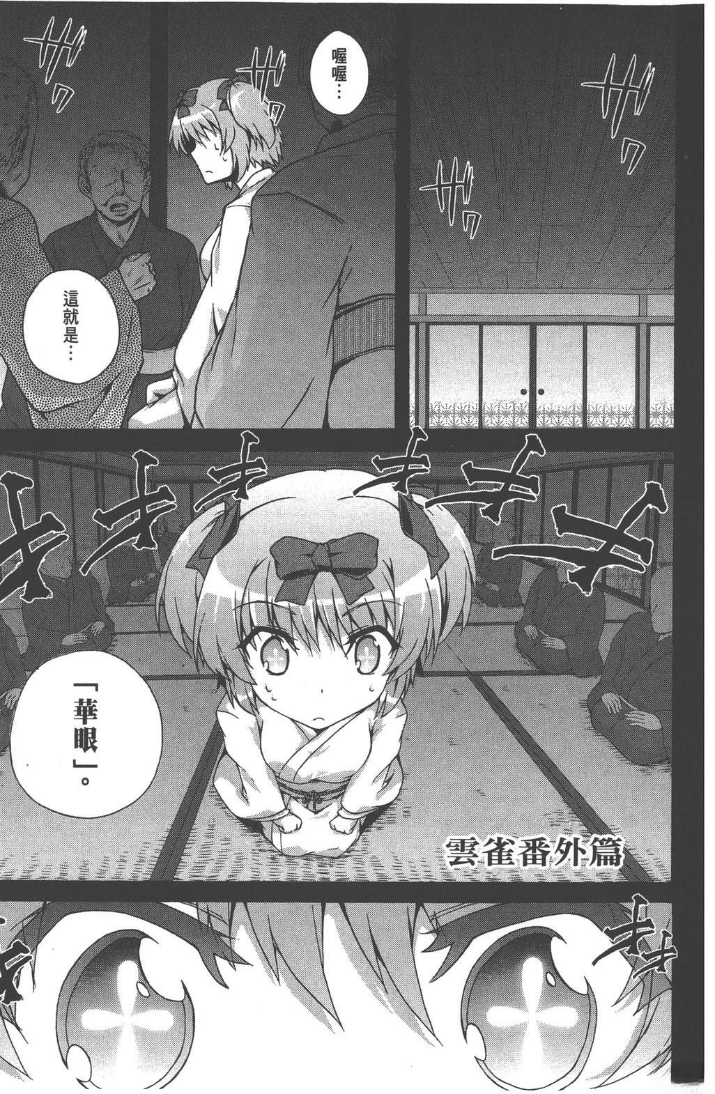 第3卷198
