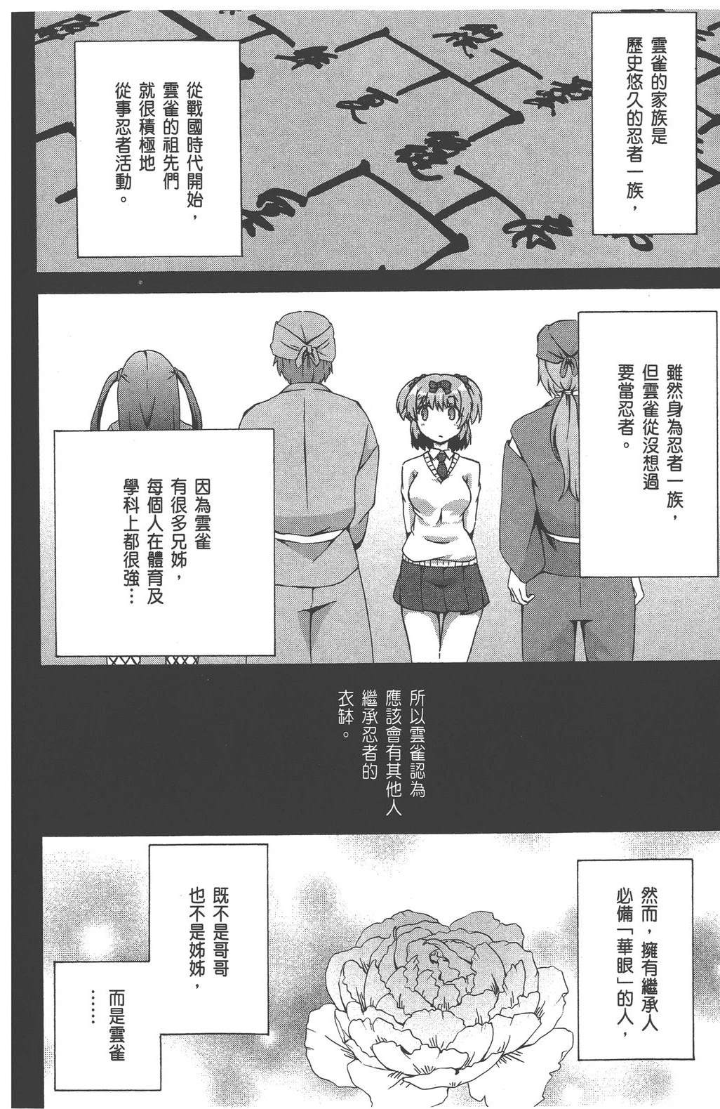 第3卷199