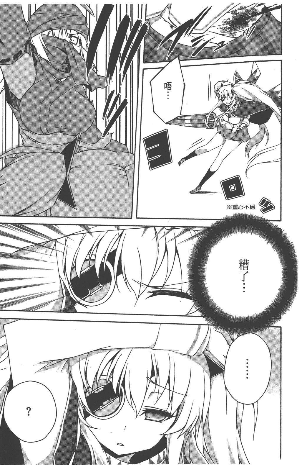 第3卷20