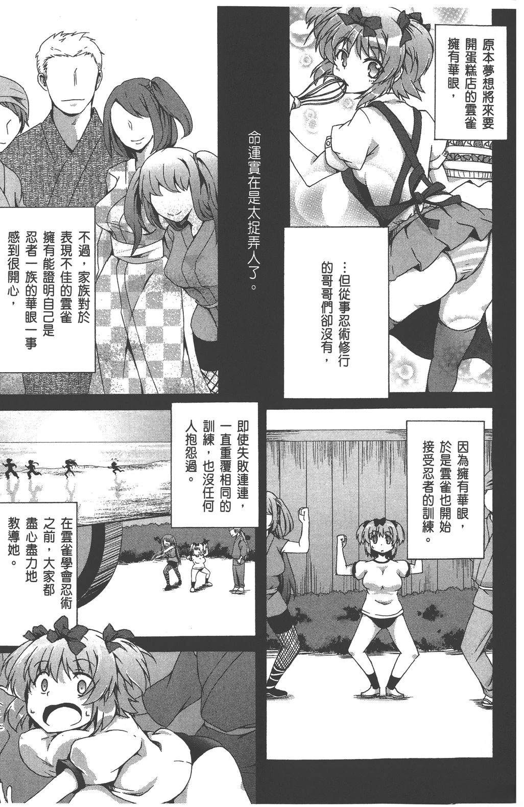 第3卷200