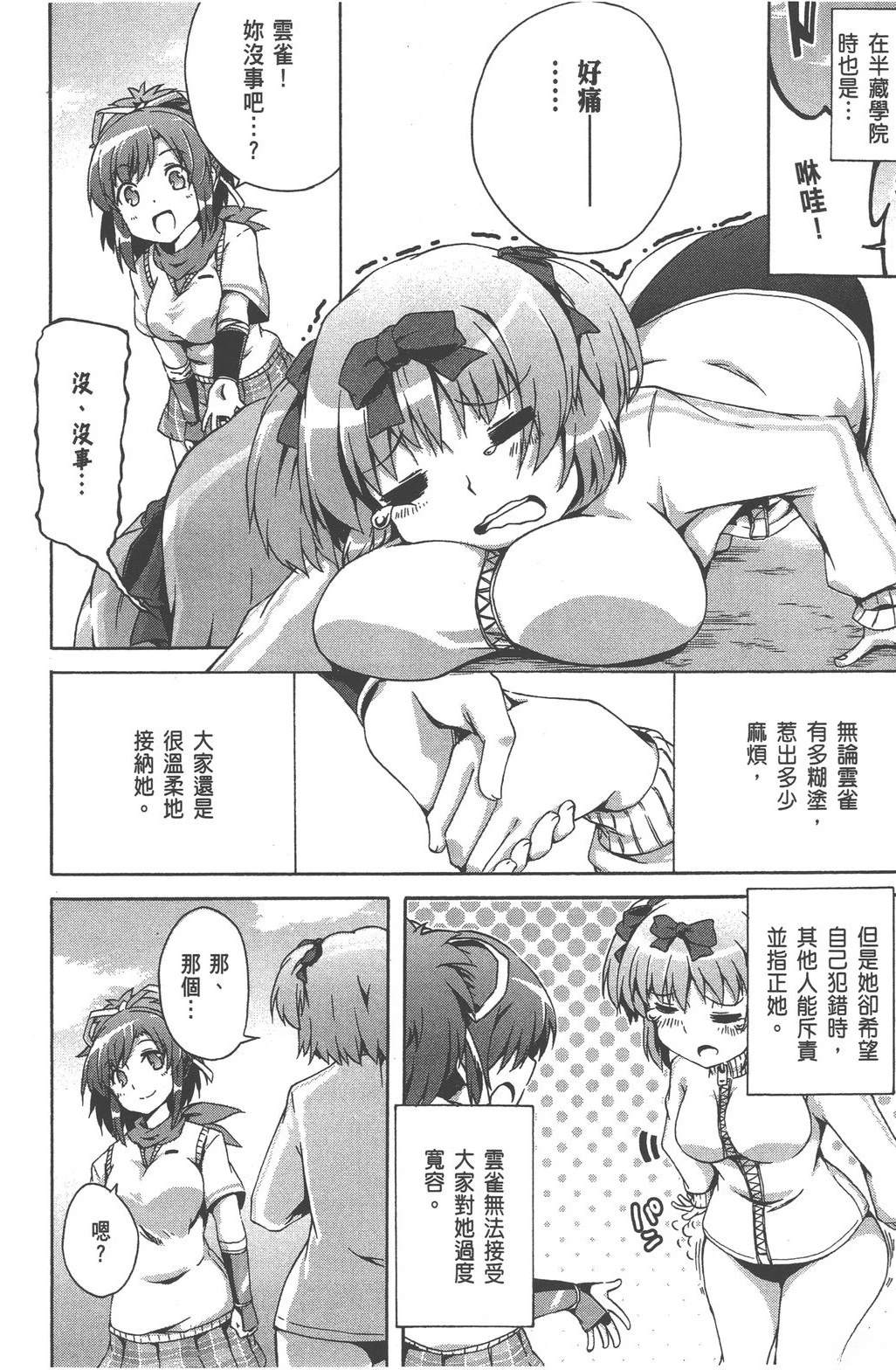第3卷201