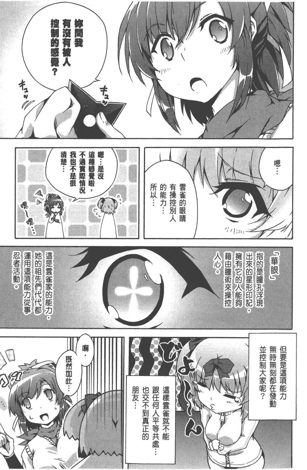第3卷202