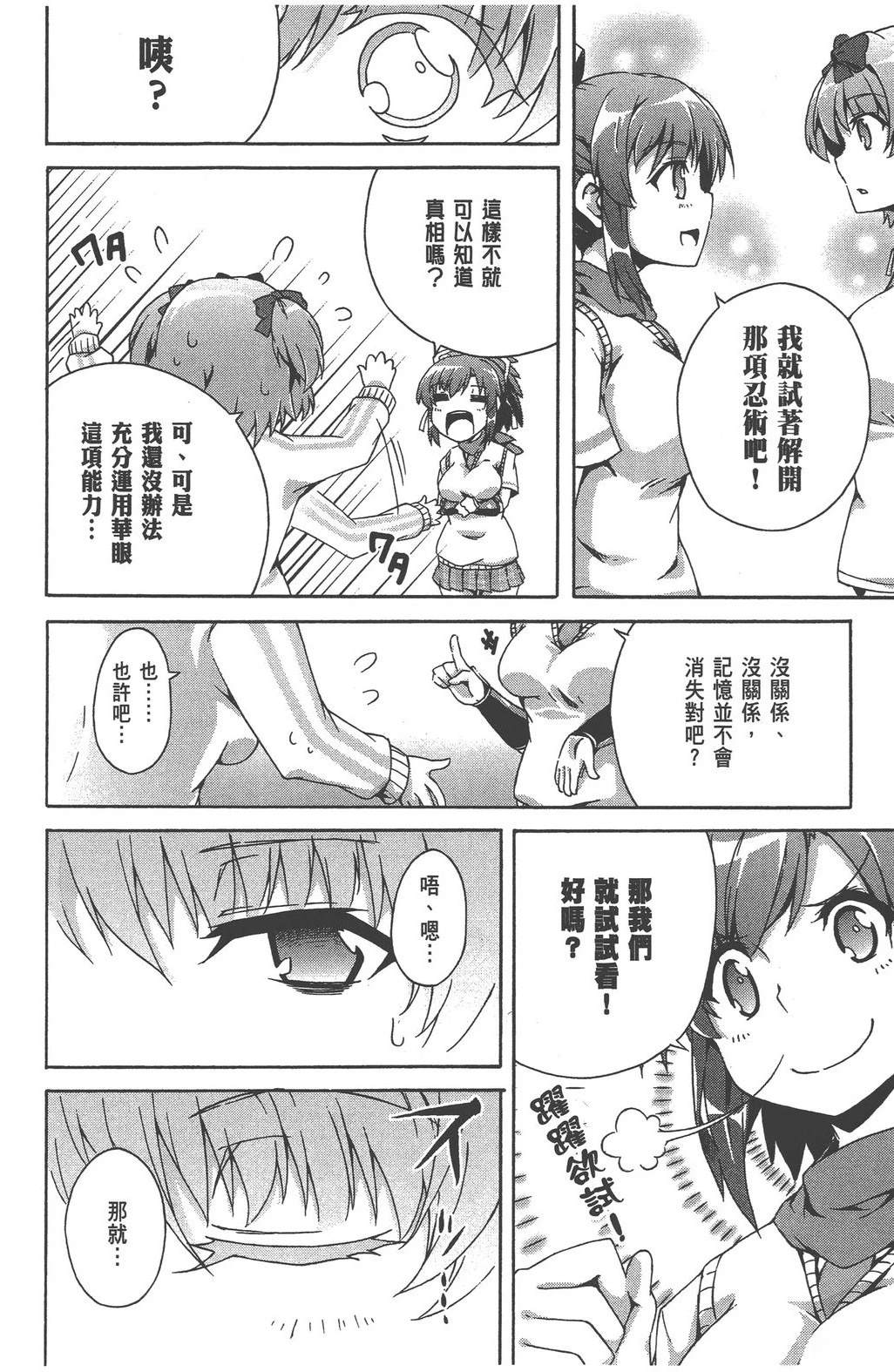 第3卷203