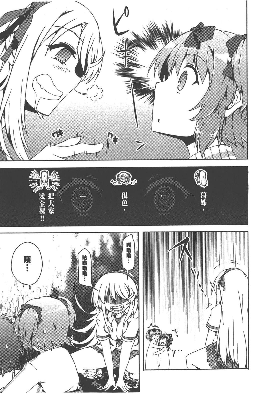 第3卷206