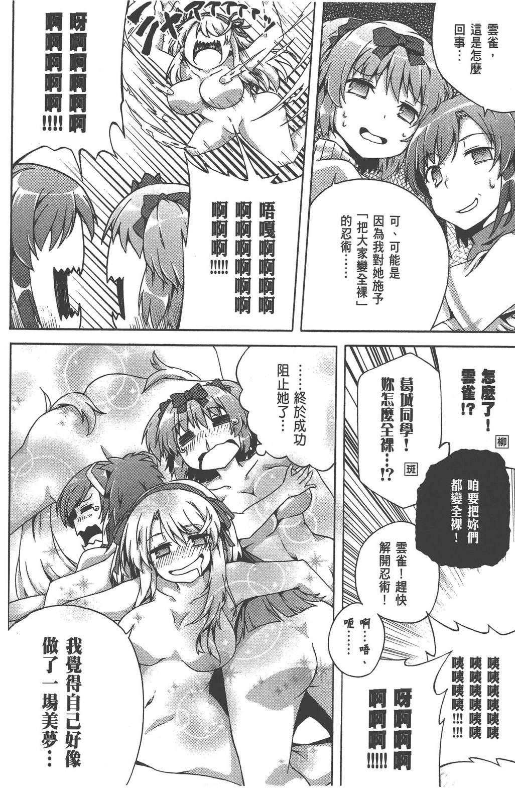 第3卷207