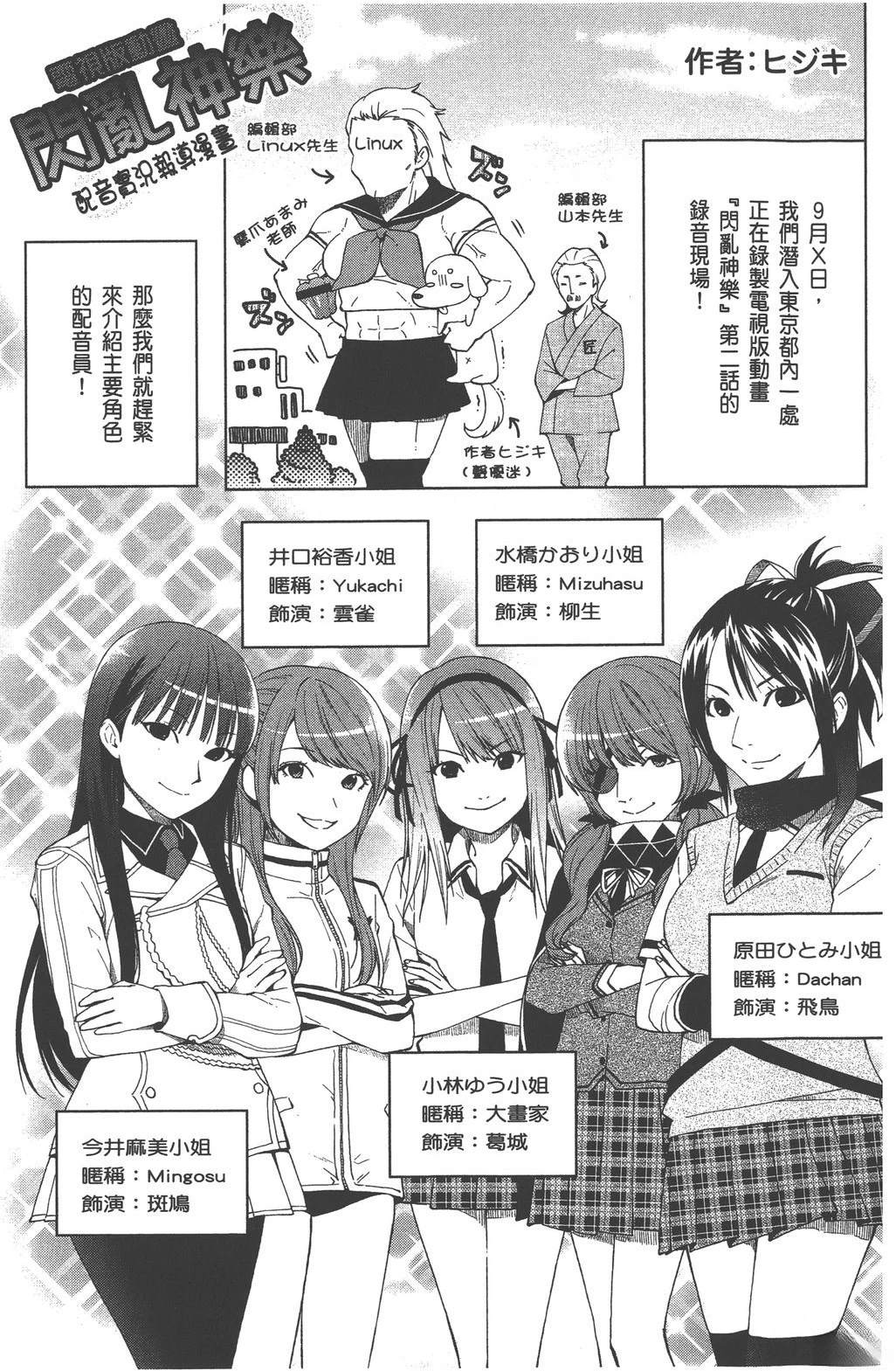 第3卷208