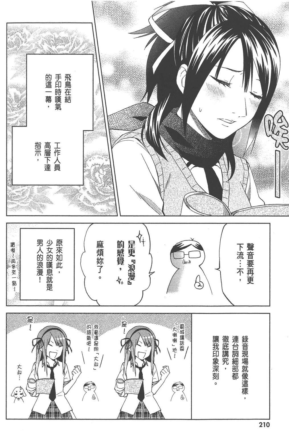 第3卷211