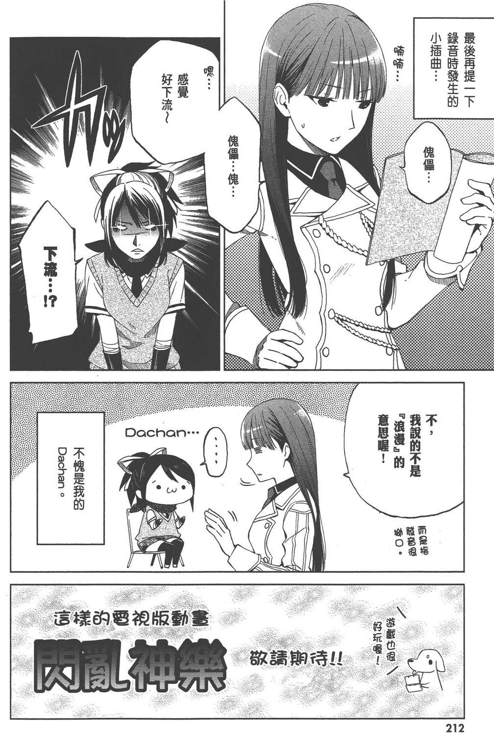 第3卷213