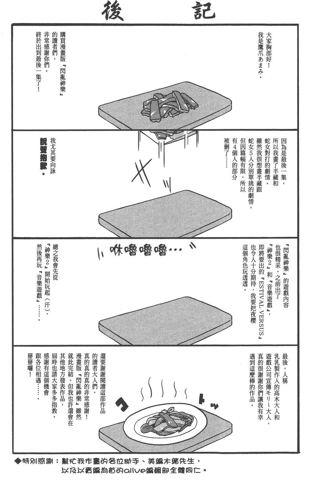 第3卷215