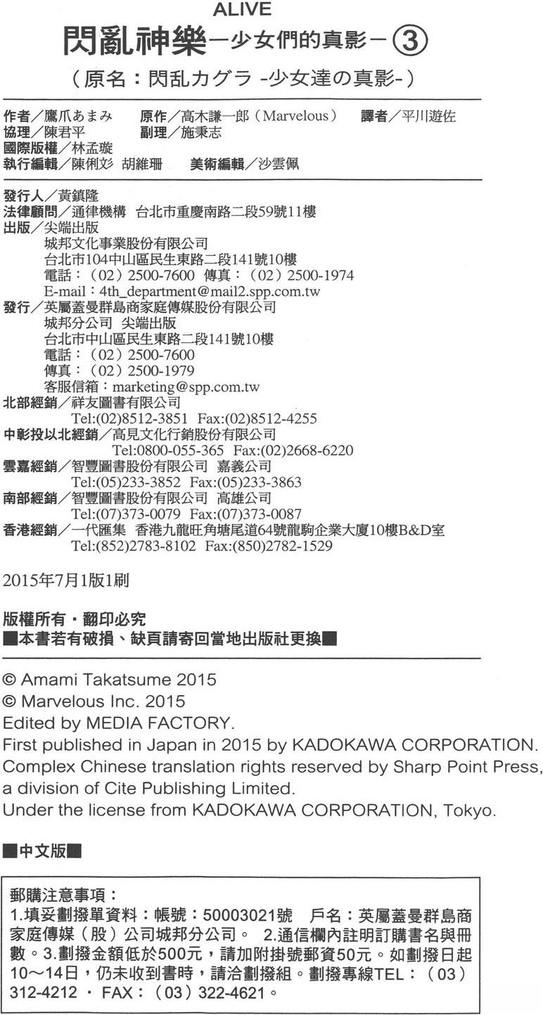 第3卷217