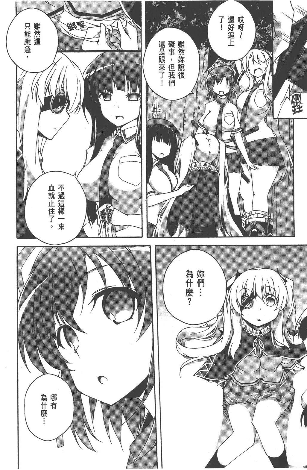 第3卷27
