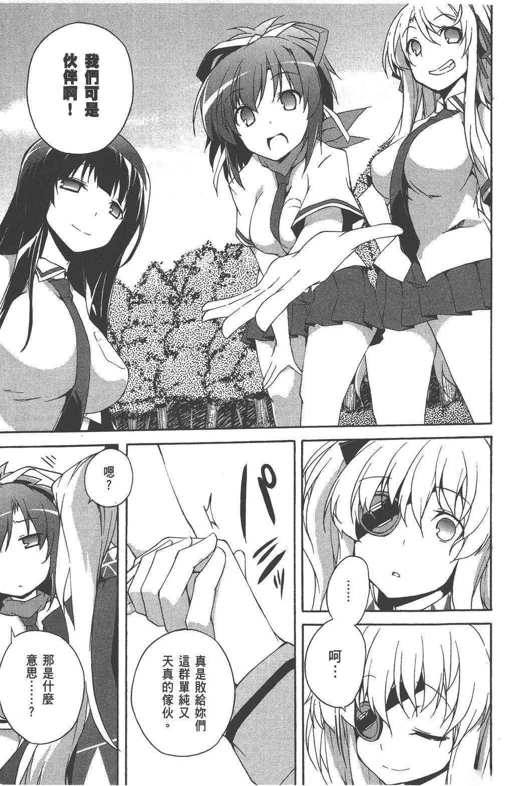 第3卷28