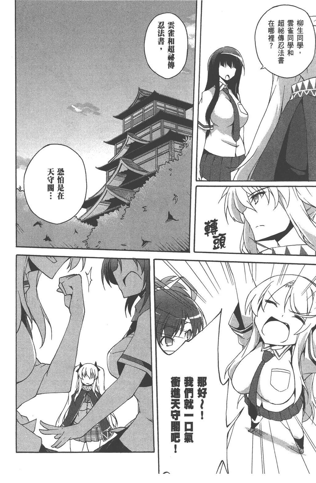 第3卷29