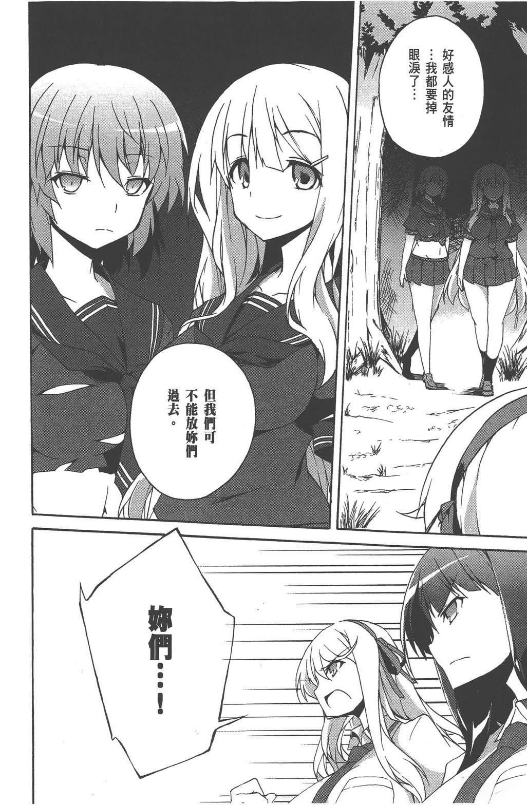 第3卷31