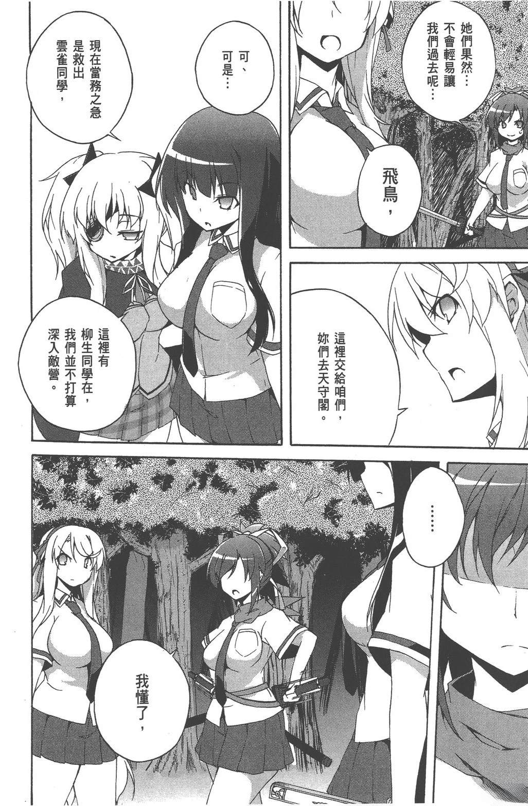 第3卷33