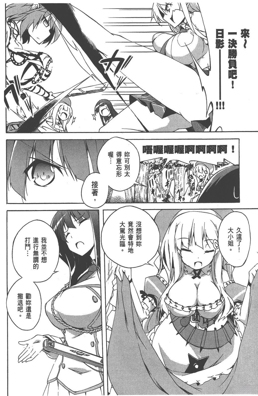第3卷37