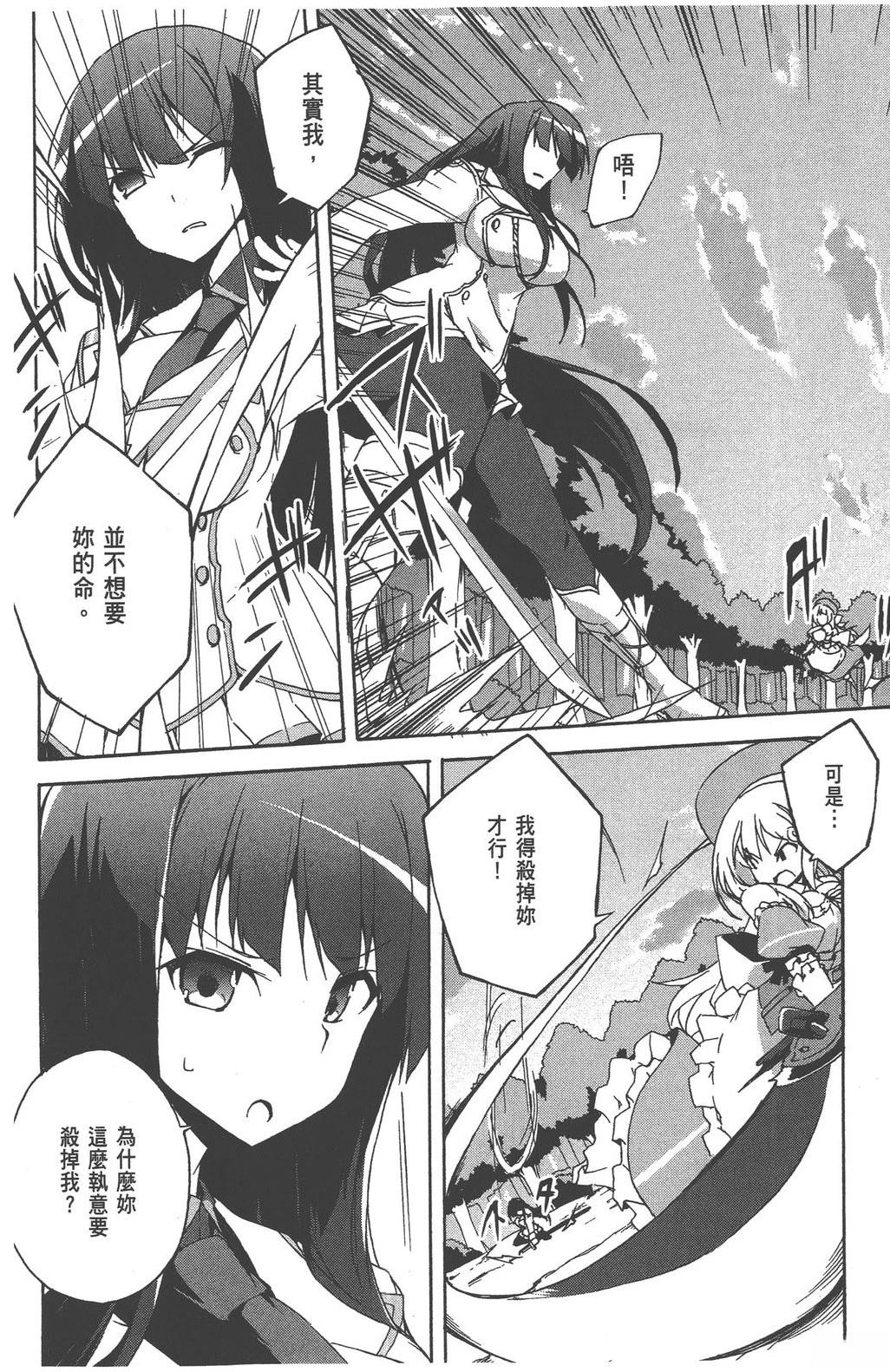 第3卷39