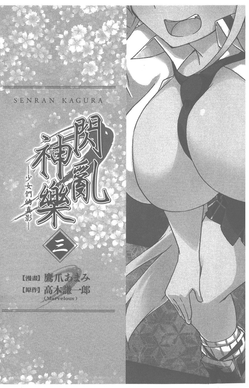 第3卷4