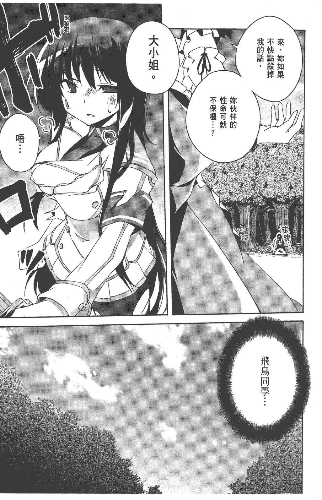第3卷44