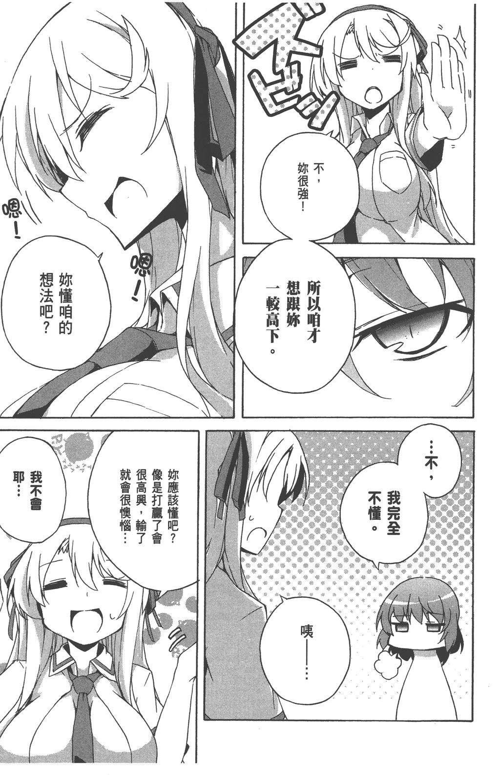 第3卷46