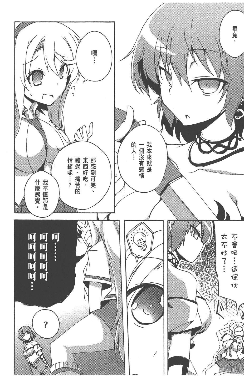 第3卷47