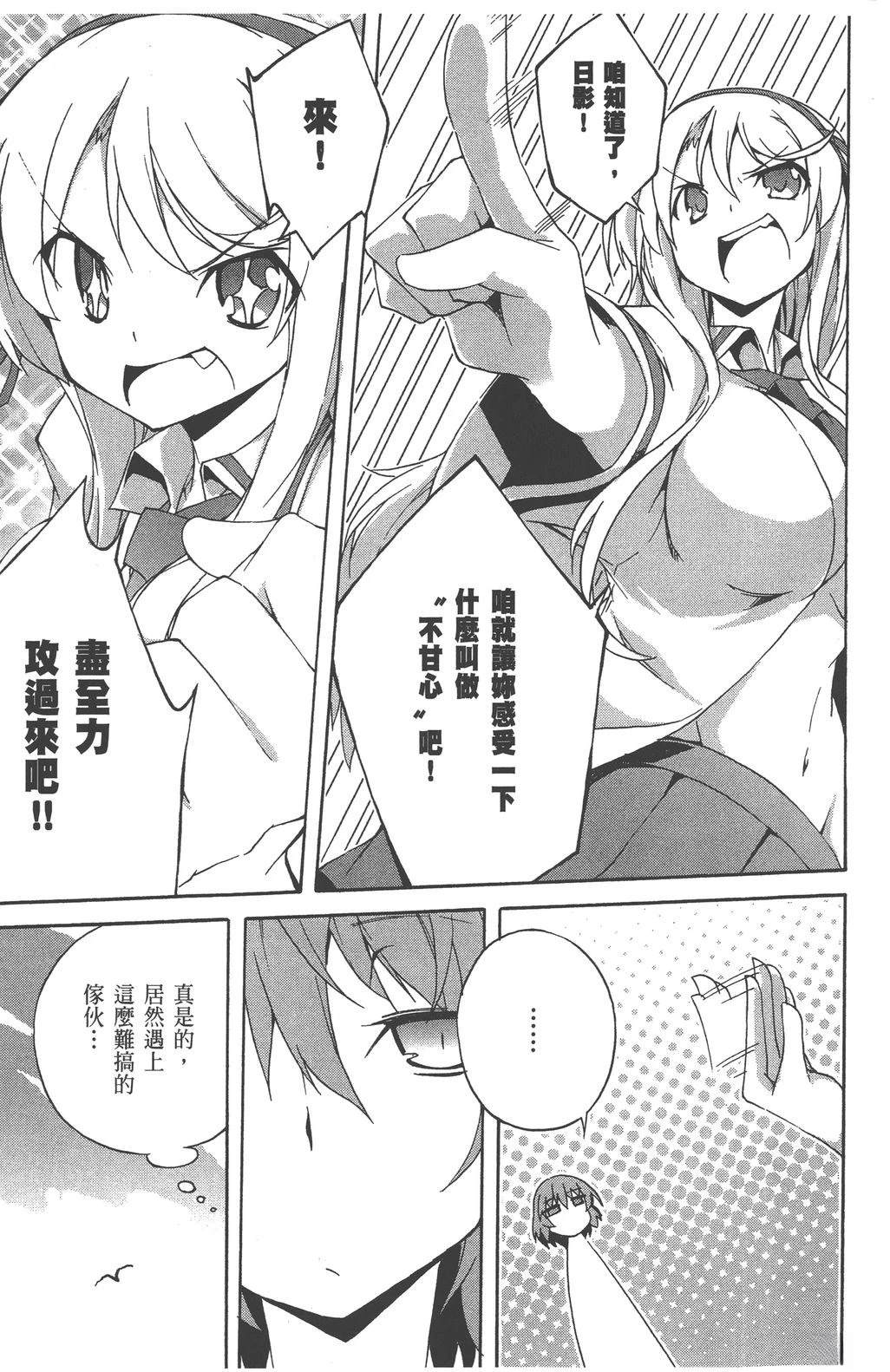 第3卷48