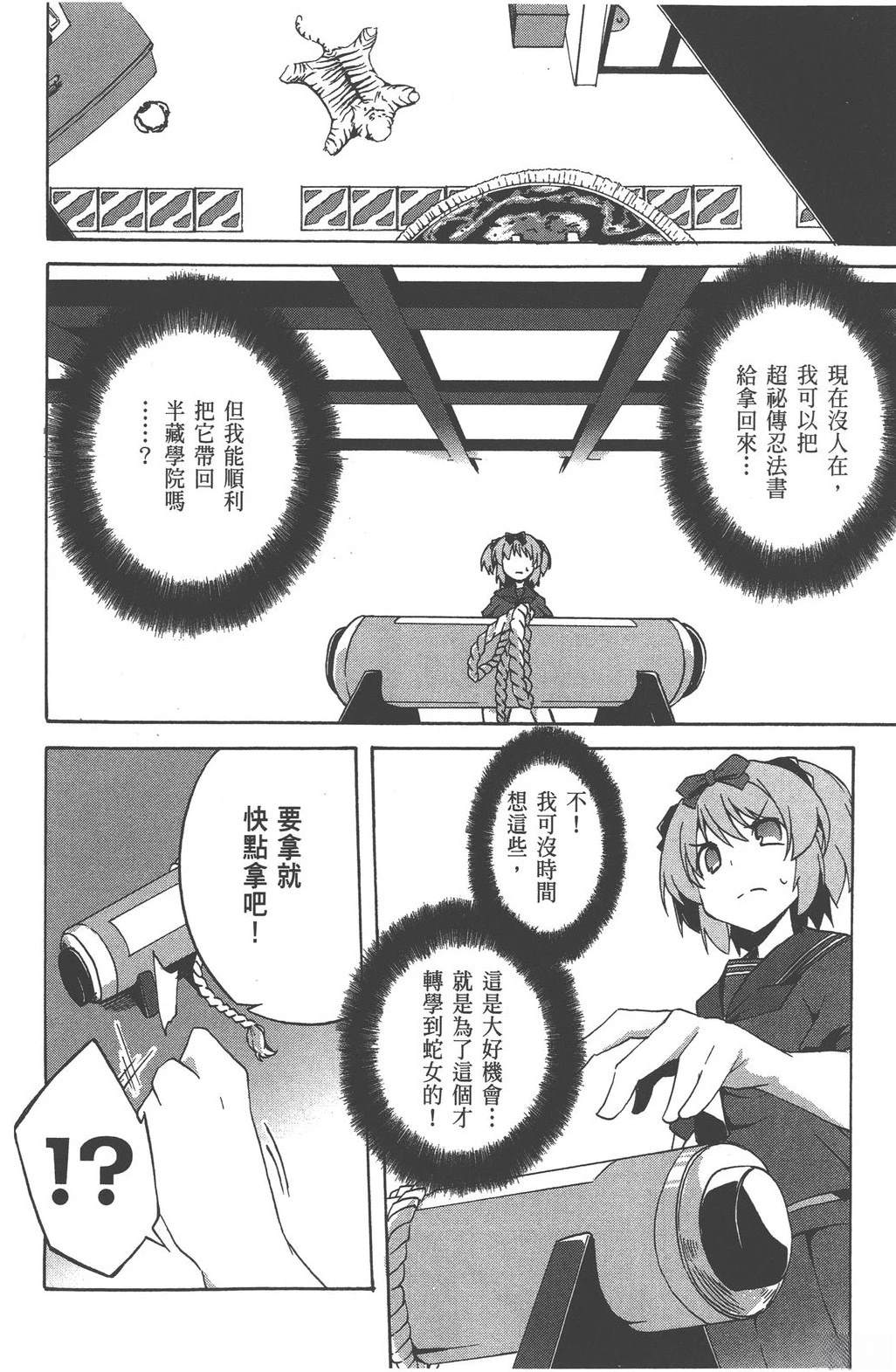 第3卷49