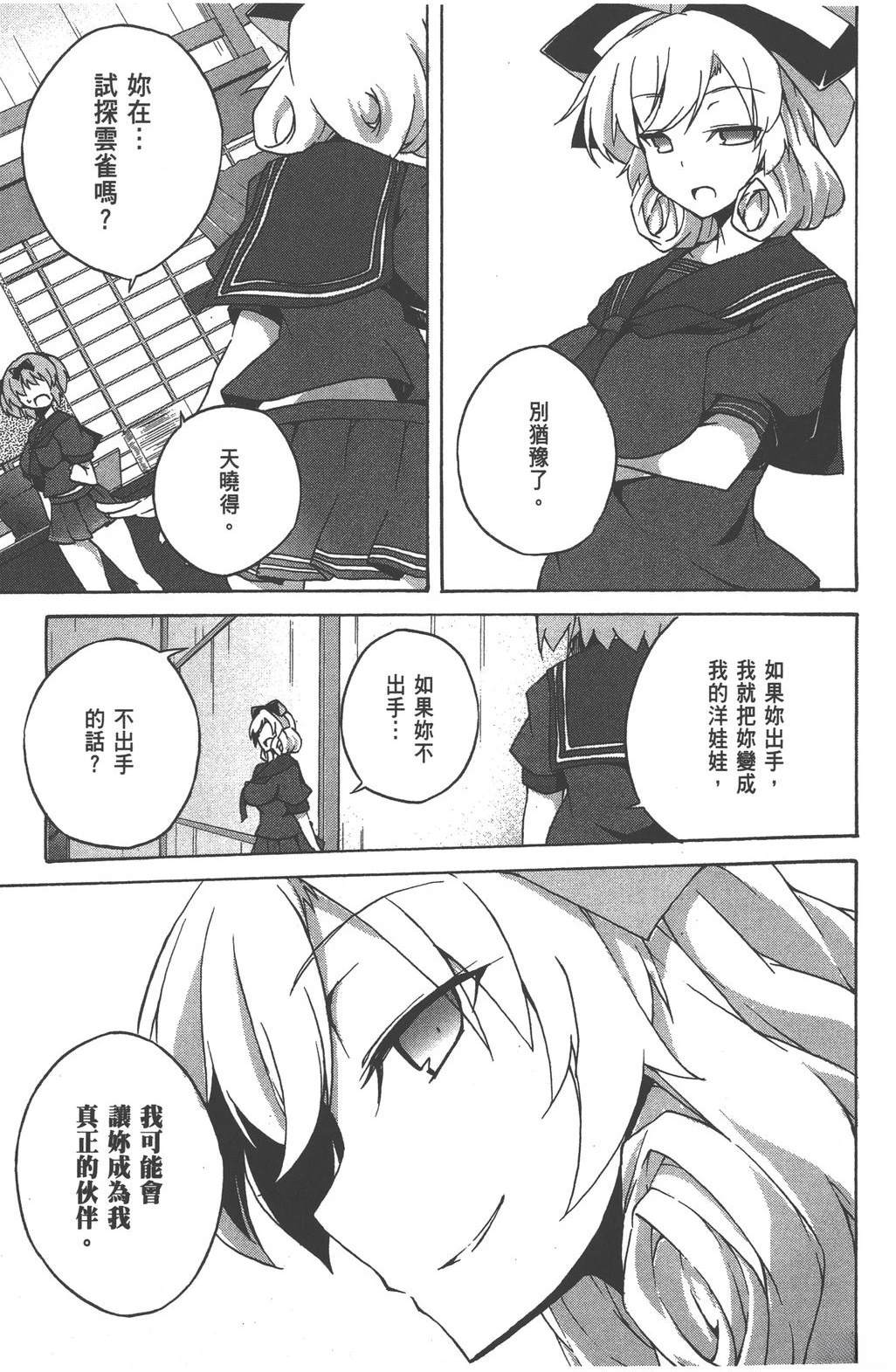 第3卷50