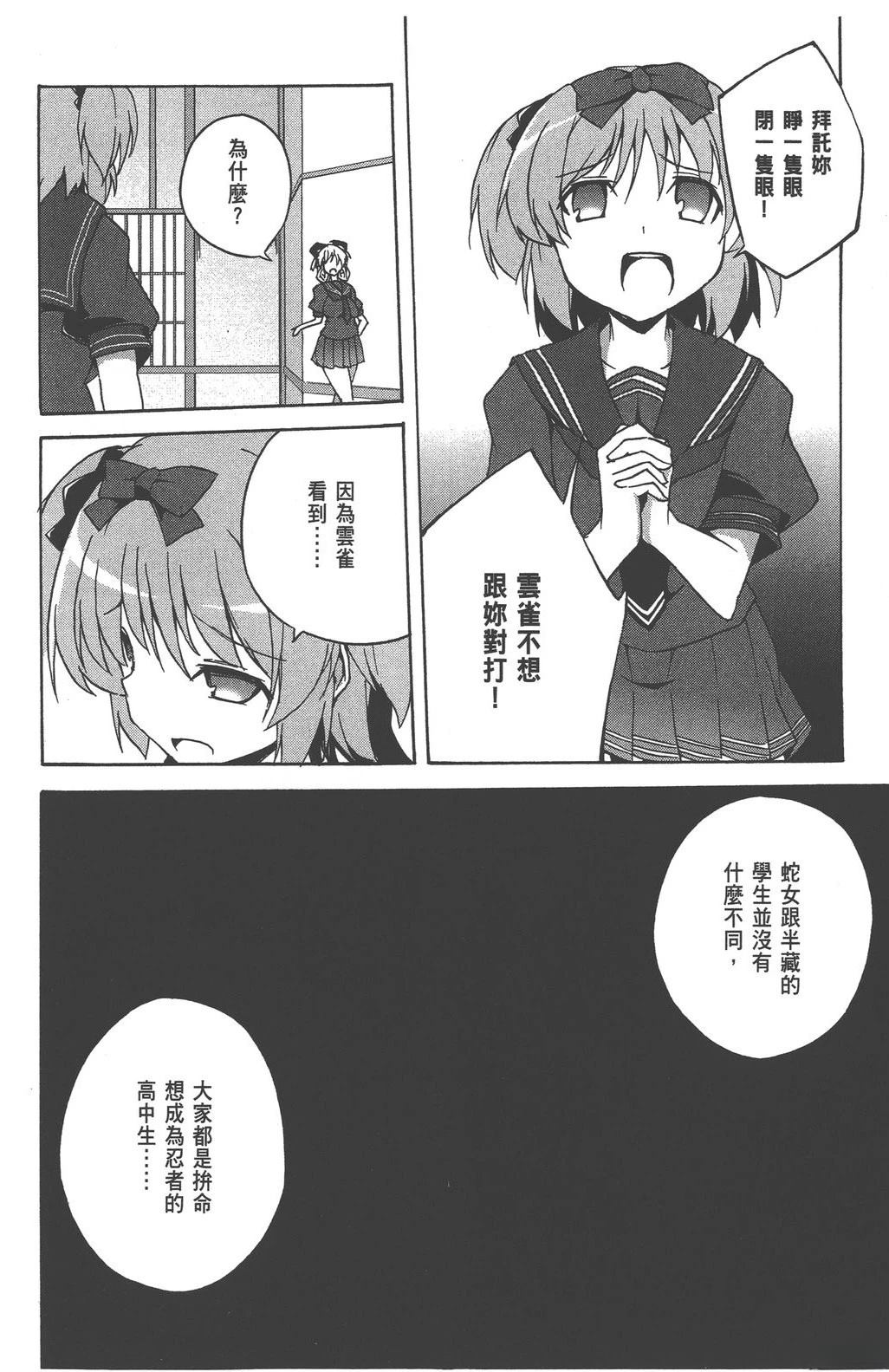 第3卷51