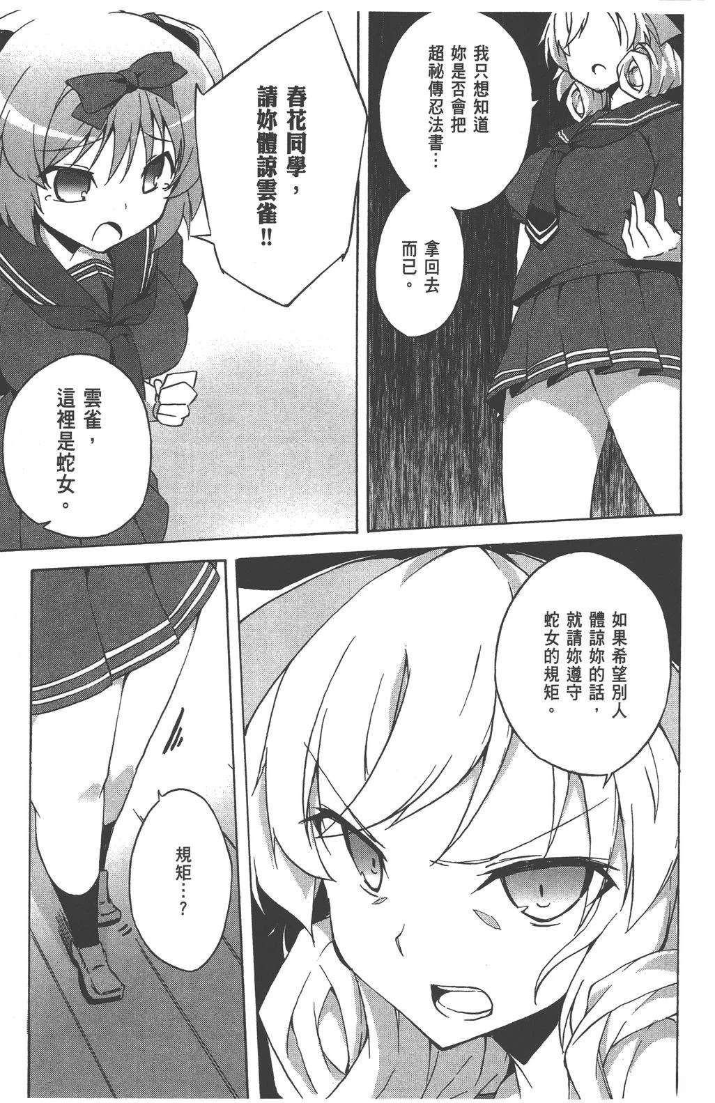 第3卷52