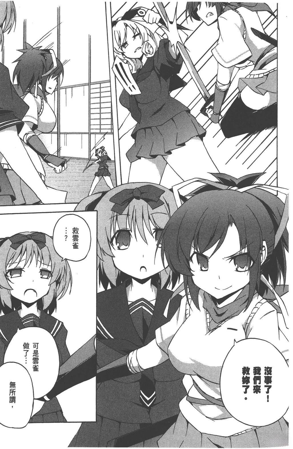 第3卷54