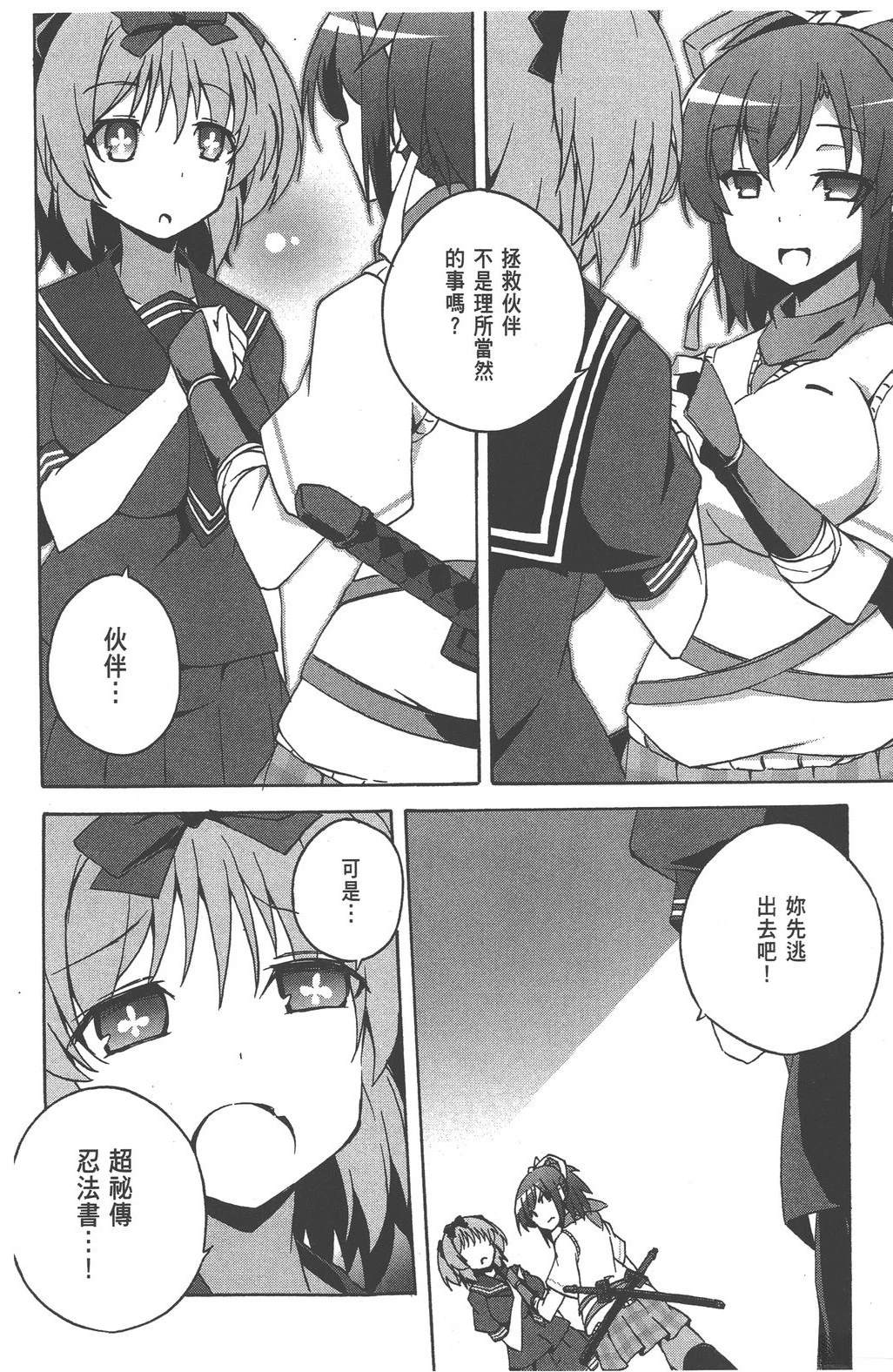 第3卷55