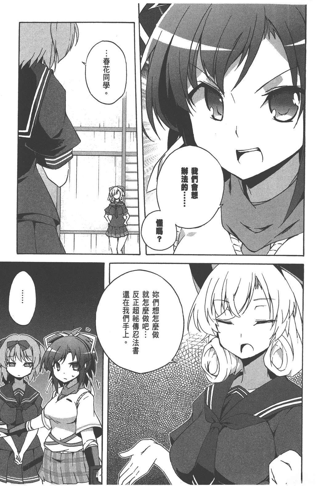 第3卷56
