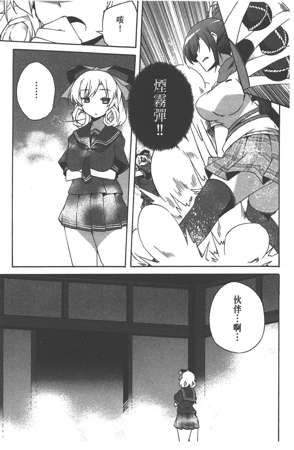第3卷58