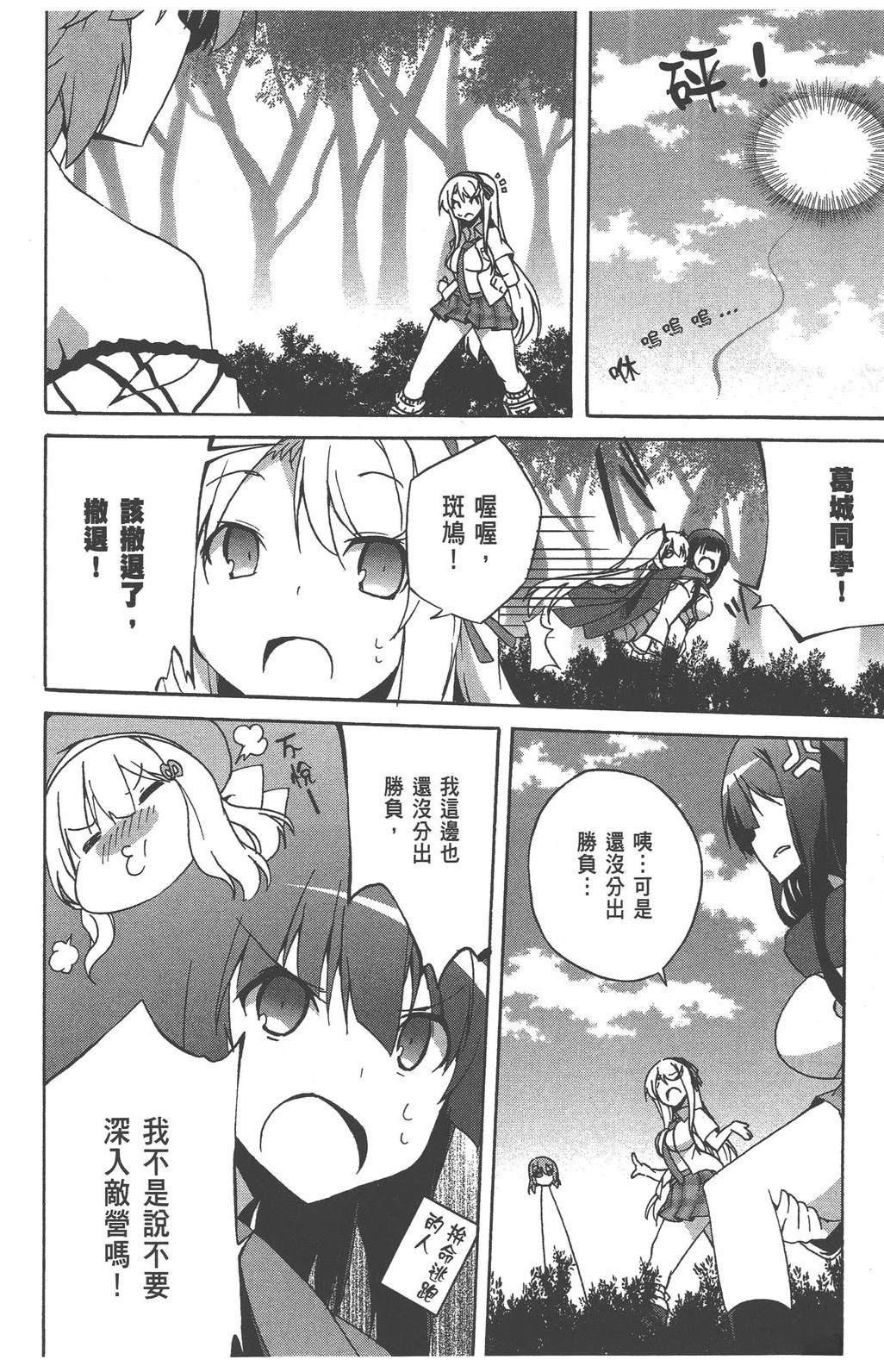 第3卷59